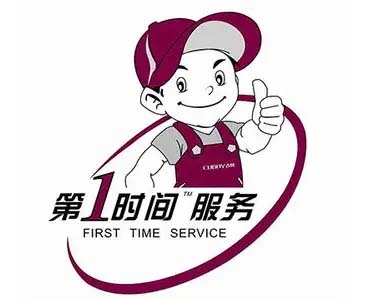 东莞寮步镇卡萨帝冰箱维修